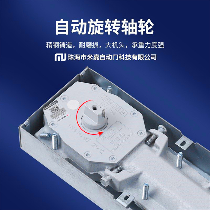 珠海德國多瑪BTS65地彈簧玻璃門木門配件自動關(guān)門