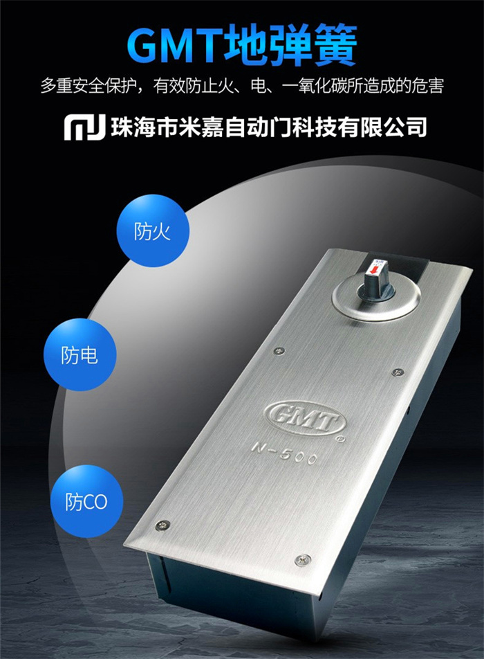 GMT玻璃門地彈簧木門有無框玻璃門配件N-500