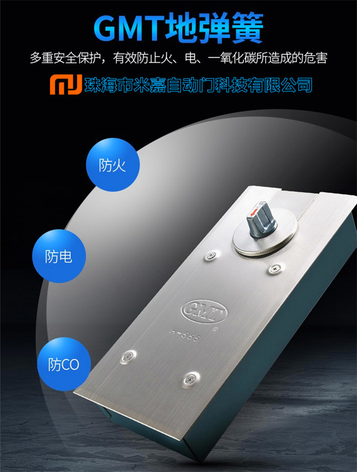 GMT地彈簧無框玻璃門地彈門木門H-555